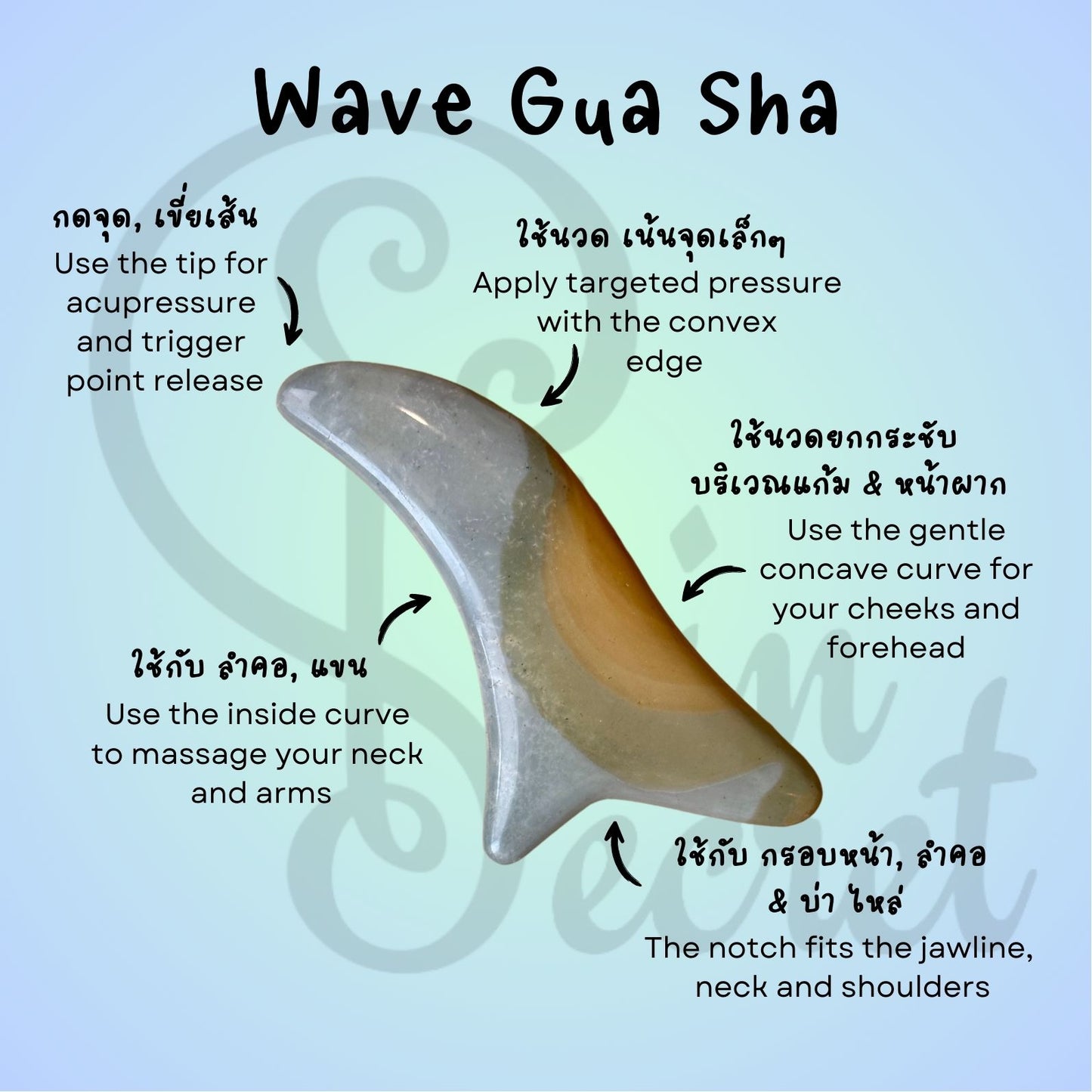 Jasper Wave Gua Sha Face Massage Tool