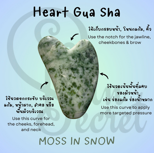 Moss in Snow Heart Gua Sha